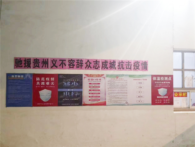 中凯-厂房环境